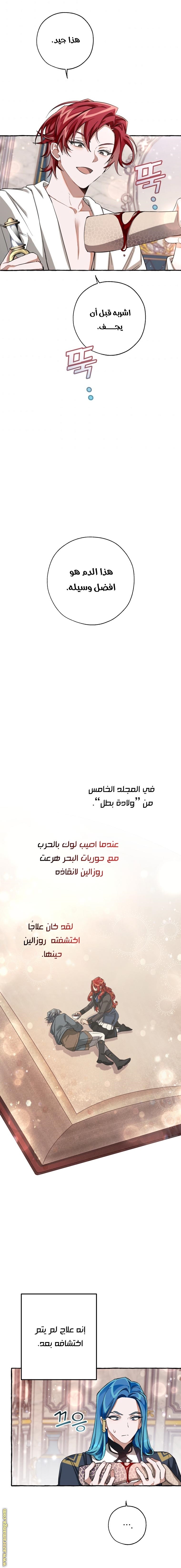 الصفحة 9