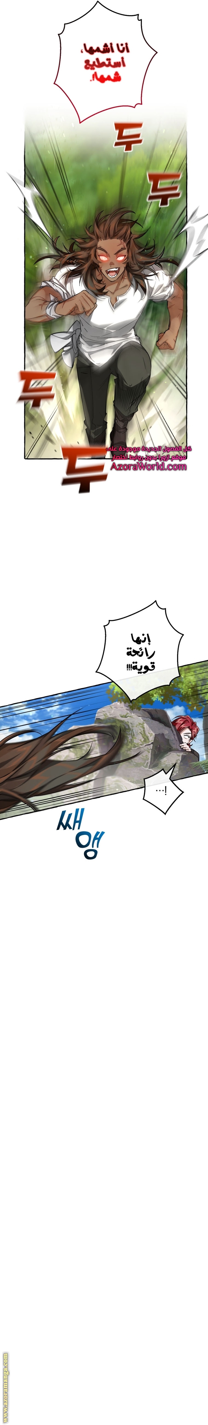 الصفحة 4