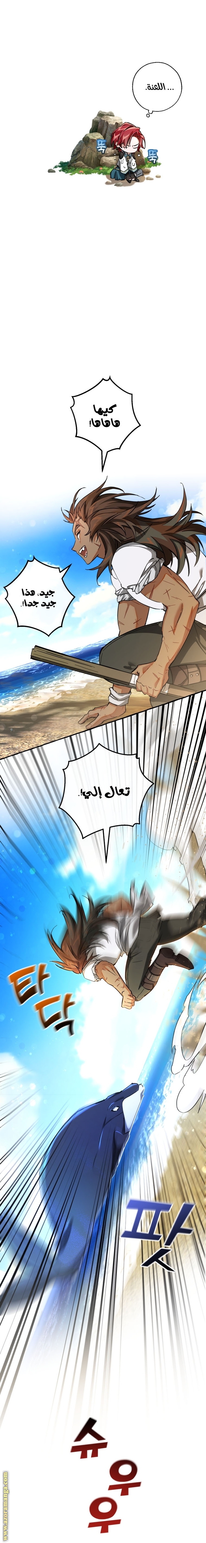 الصفحة 10
