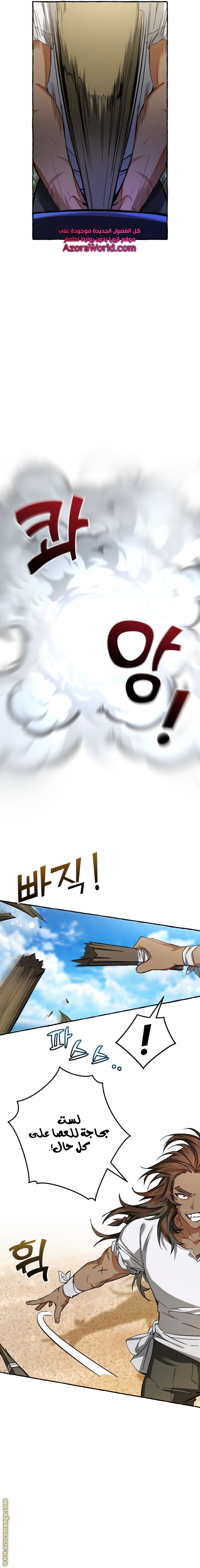 الصفحة 11