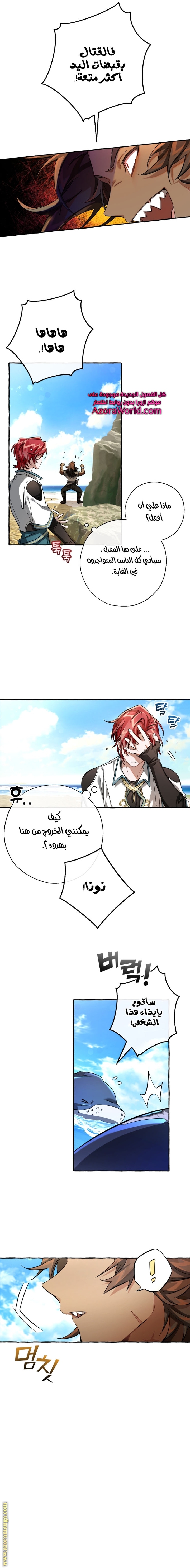 الصفحة 12