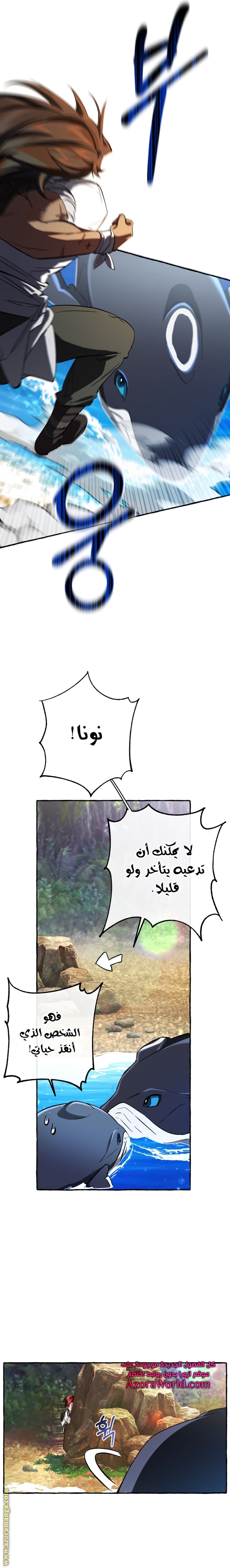 الصفحة 2