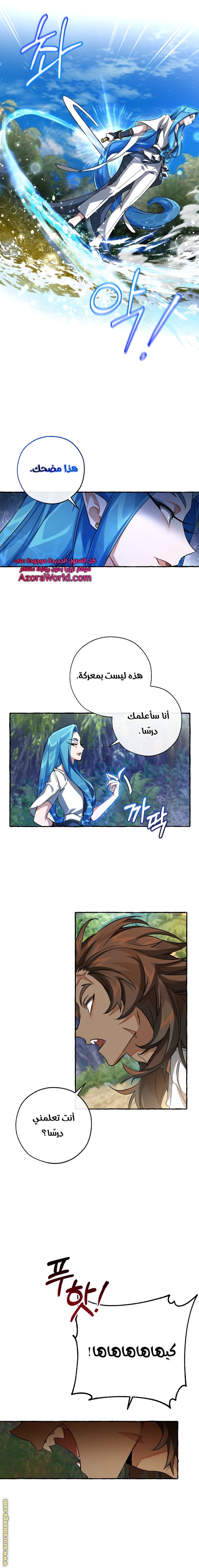 الصفحة 9