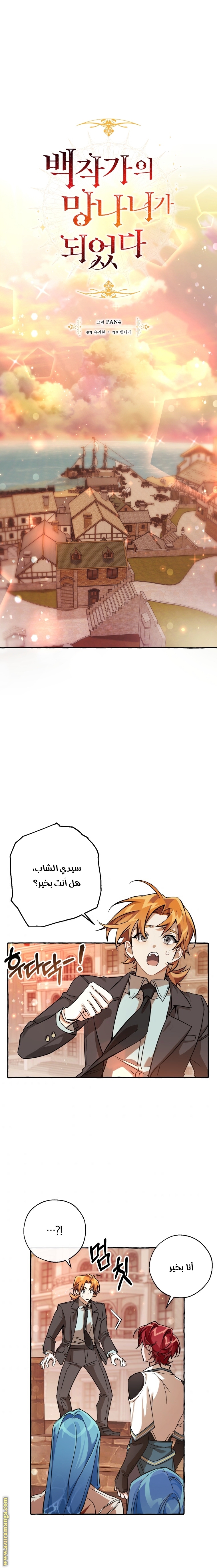 الصفحة 1