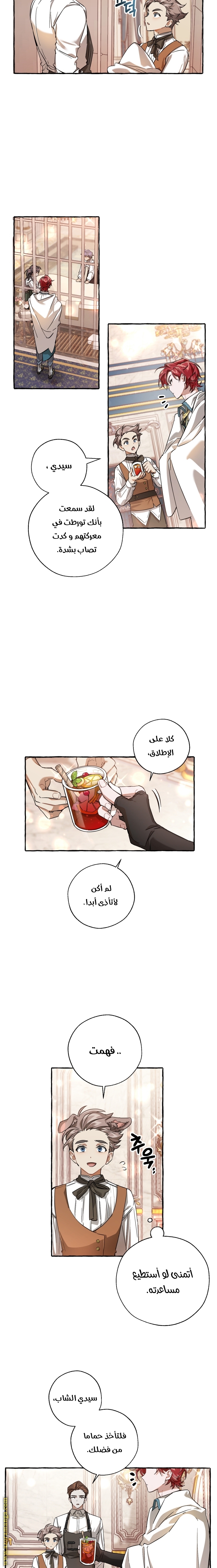 الصفحة 3