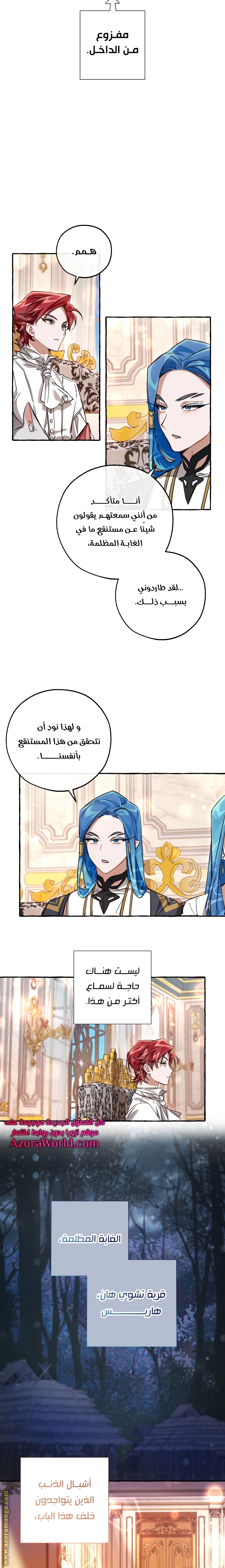 الصفحة 5