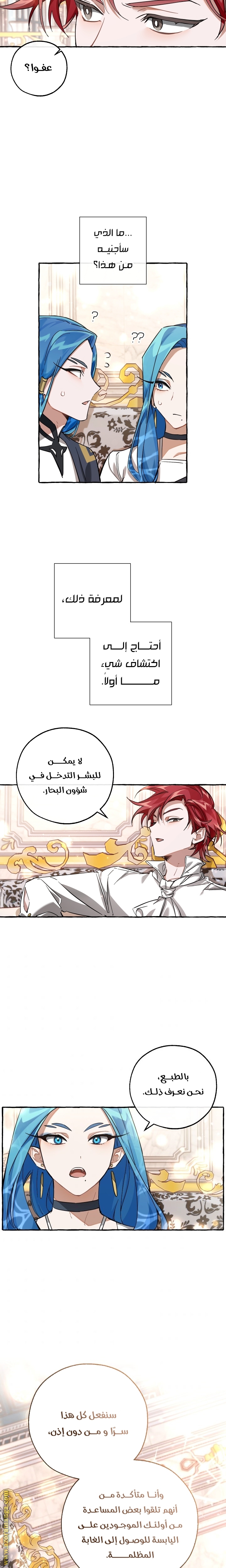 الصفحة 7