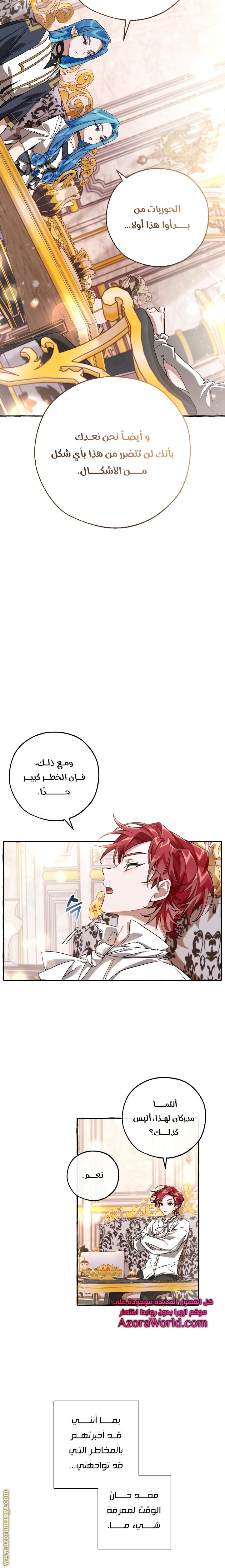الصفحة 8