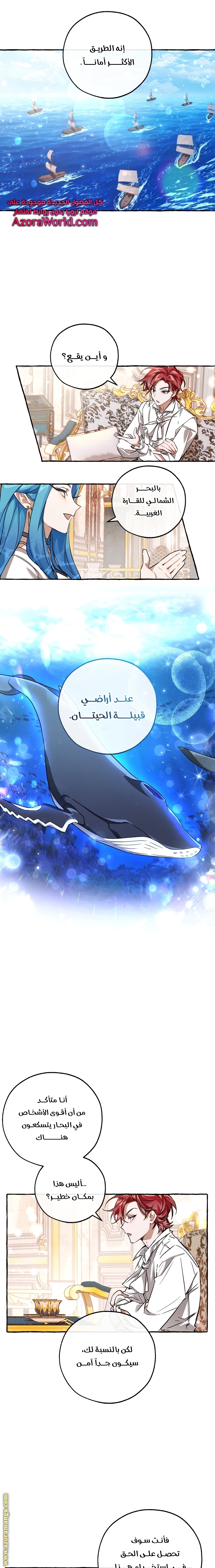 الصفحة 10