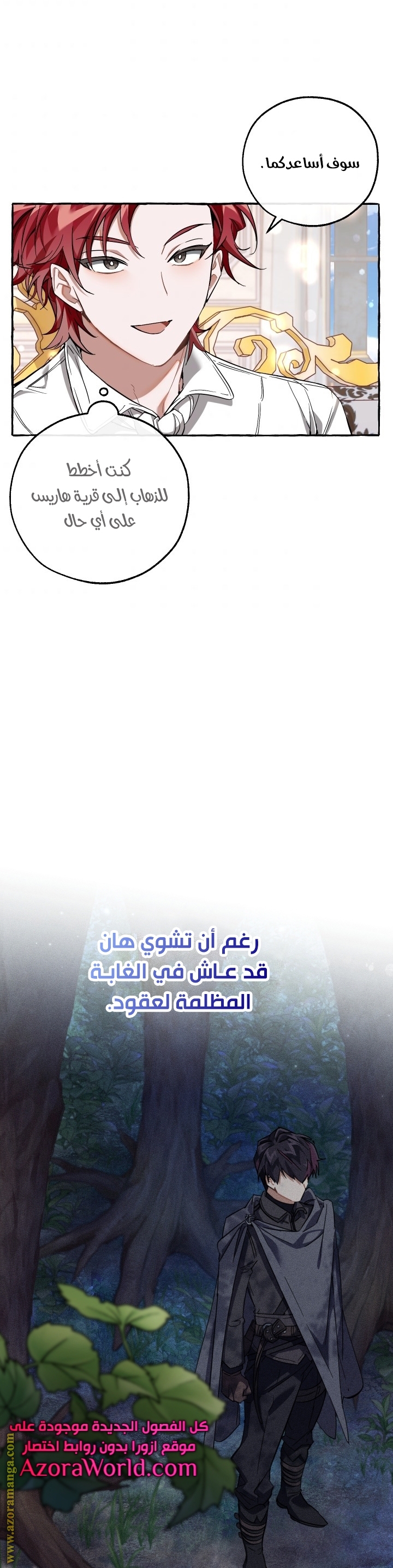 الصفحة 14