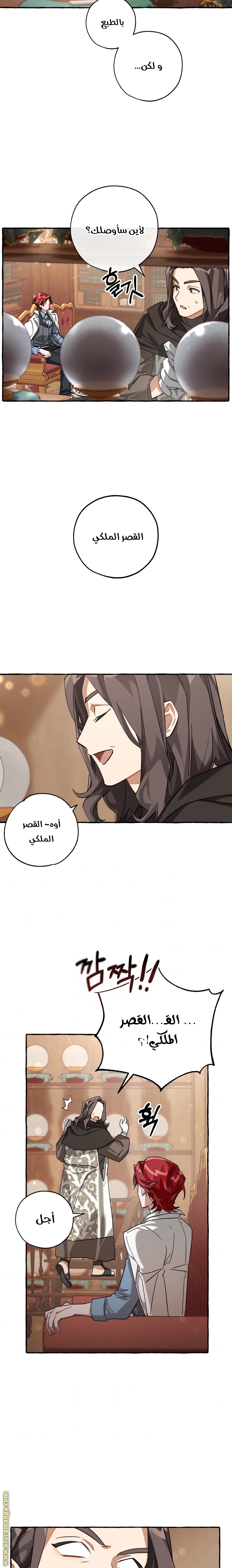 الصفحة 15