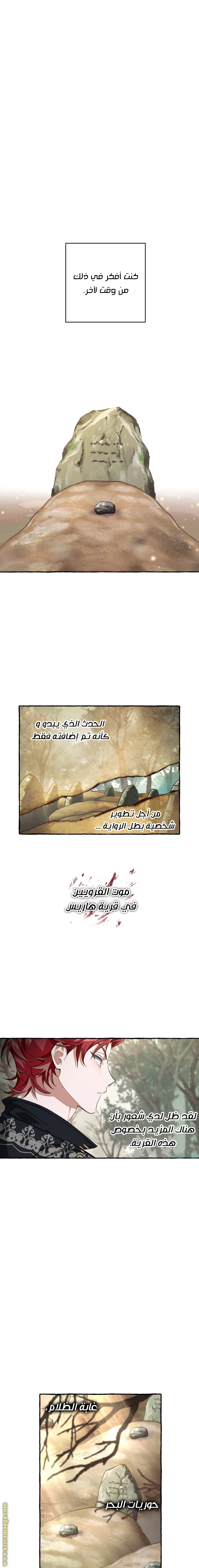 الصفحة 2