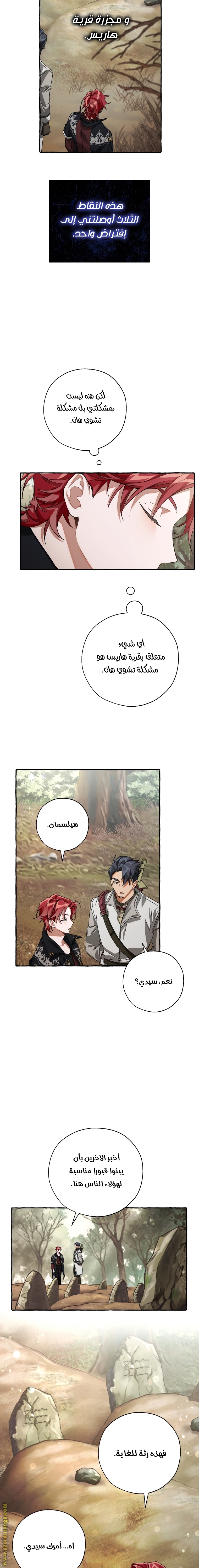 الصفحة 3