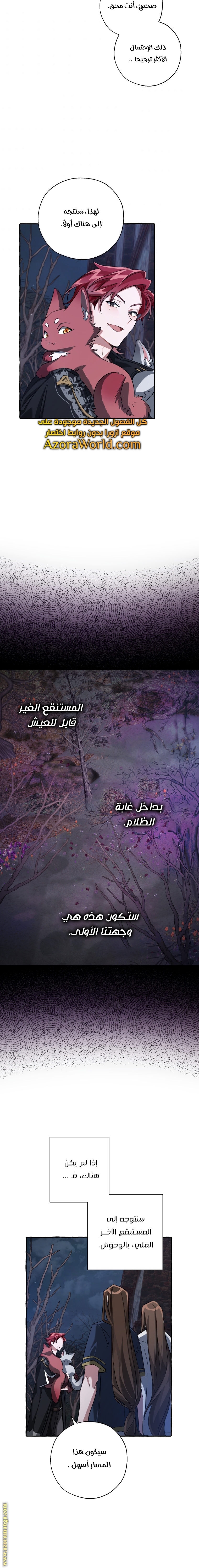الصفحة 10