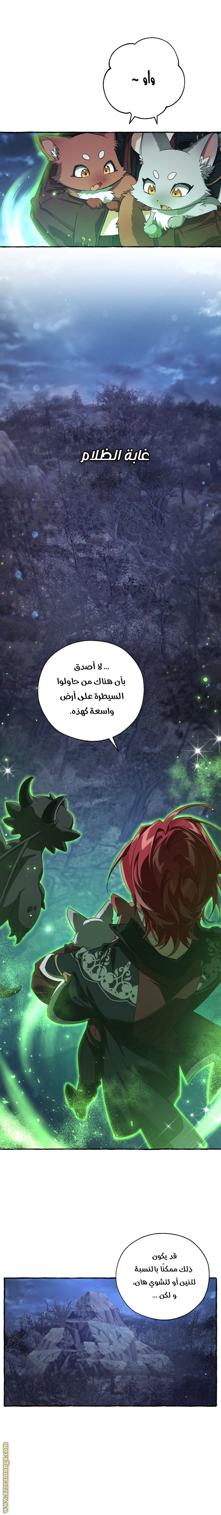 الصفحة 2