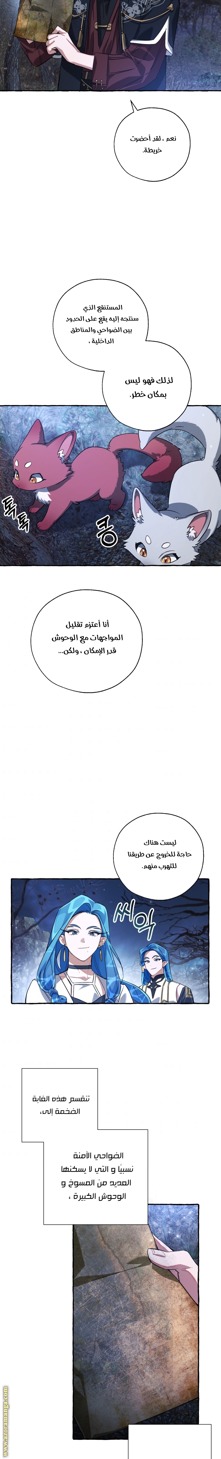 الصفحة 7