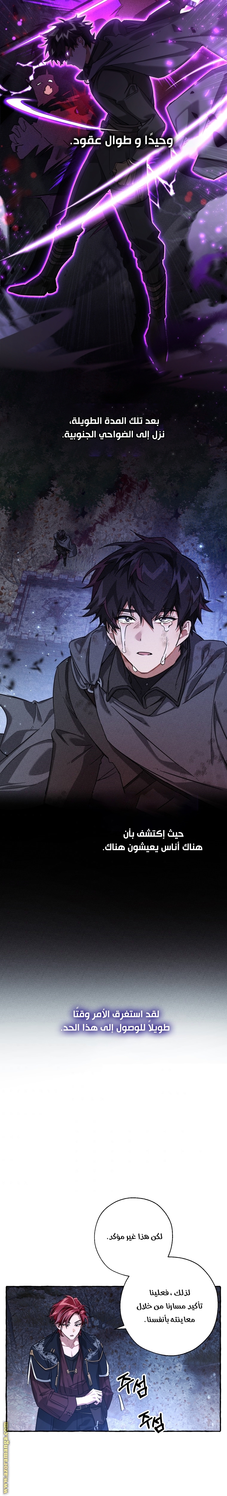 الصفحة 9