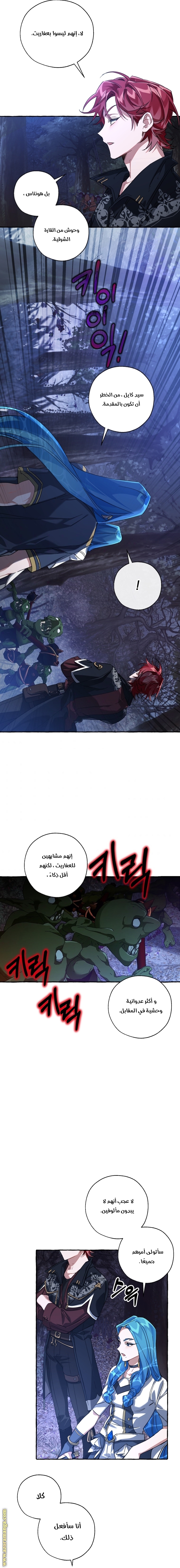 الصفحة 14