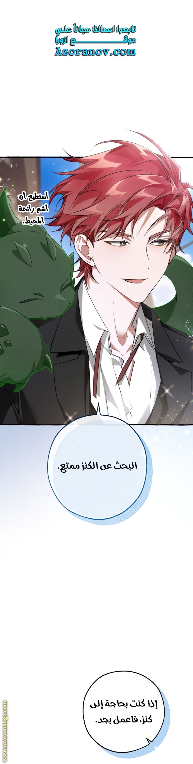 الصفحة 1