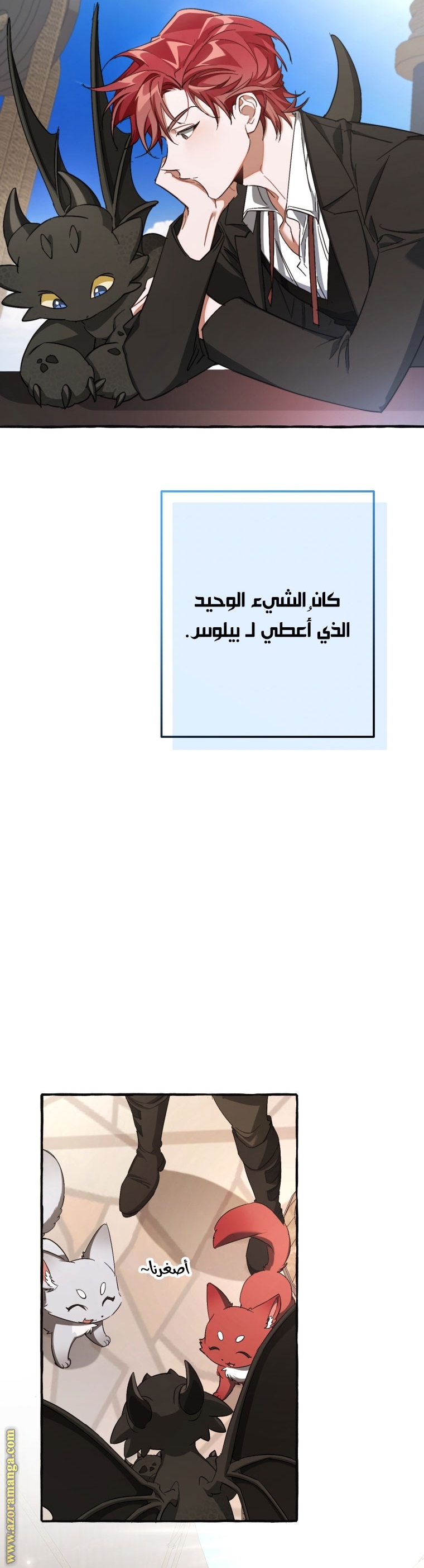 الصفحة 4