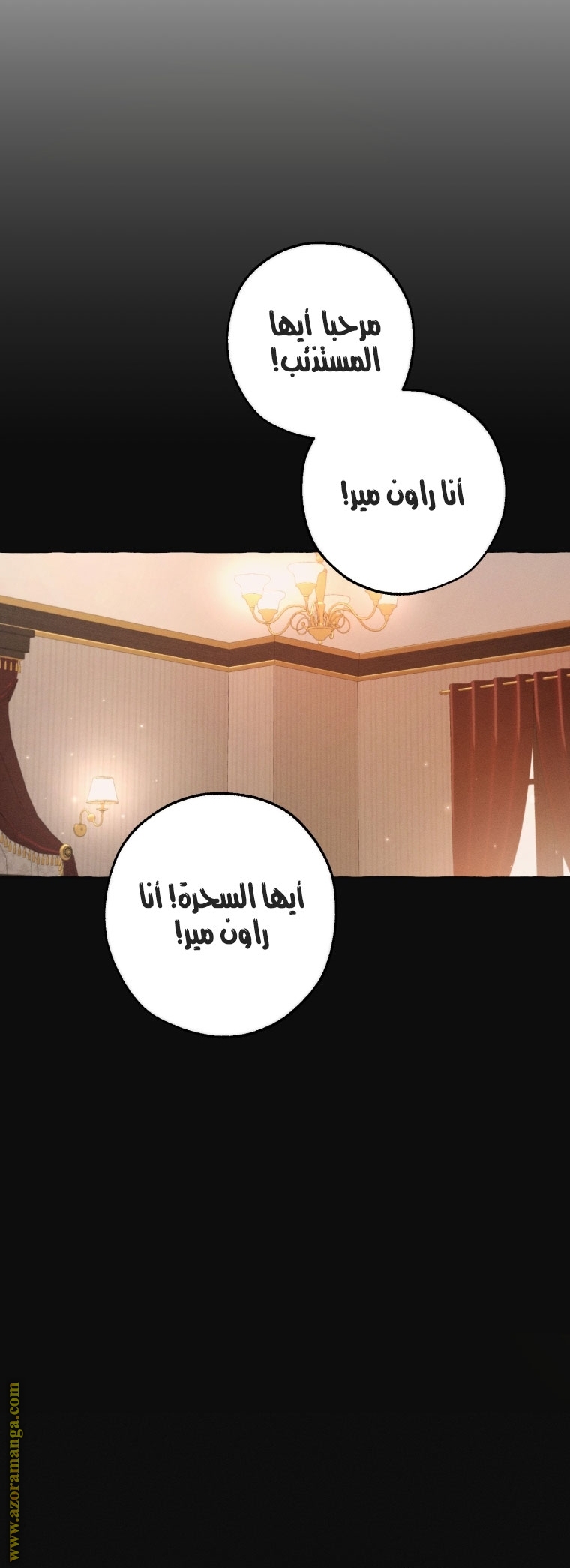 الصفحة 6