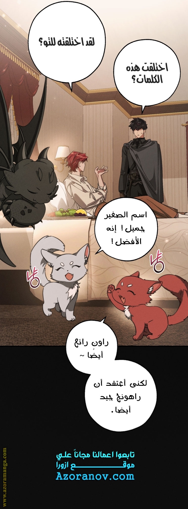 الصفحة 9