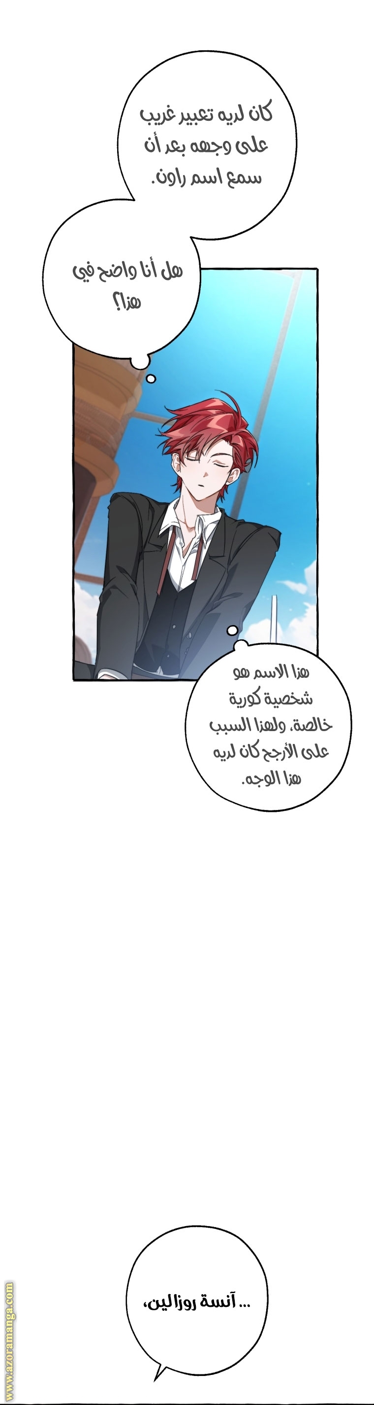 الصفحة 12