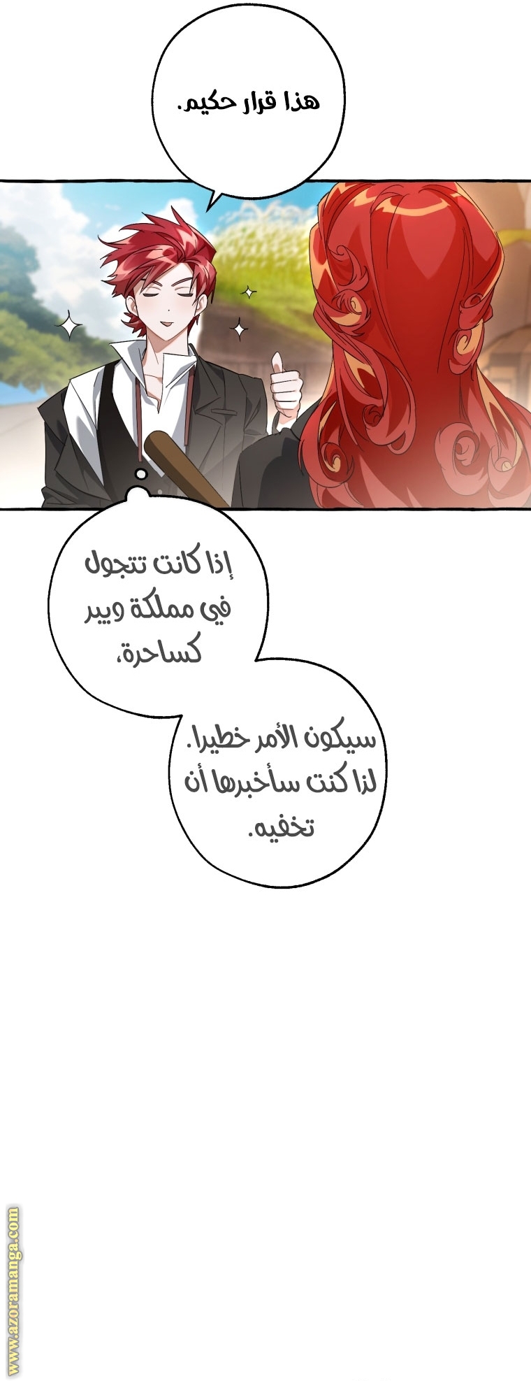 الصفحة 15