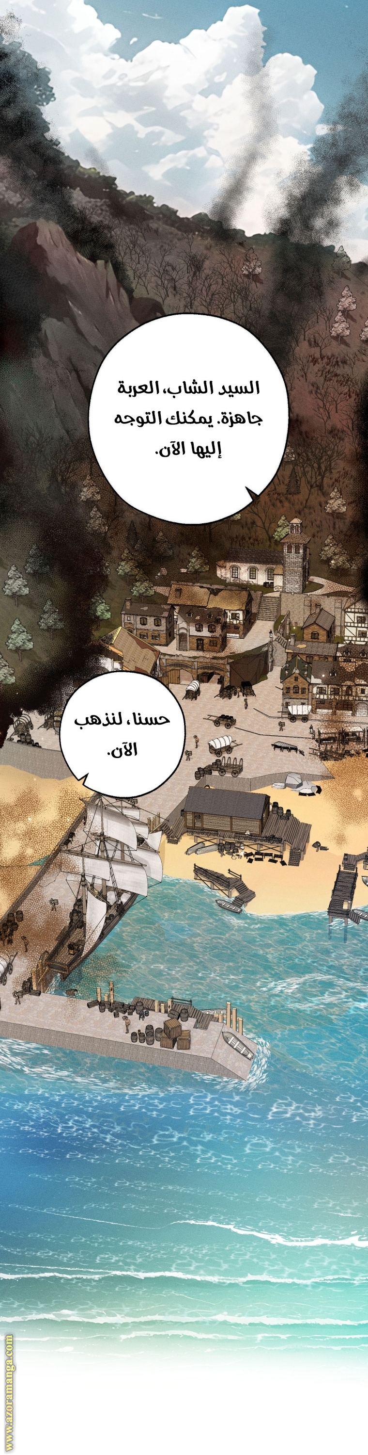 الصفحة 18