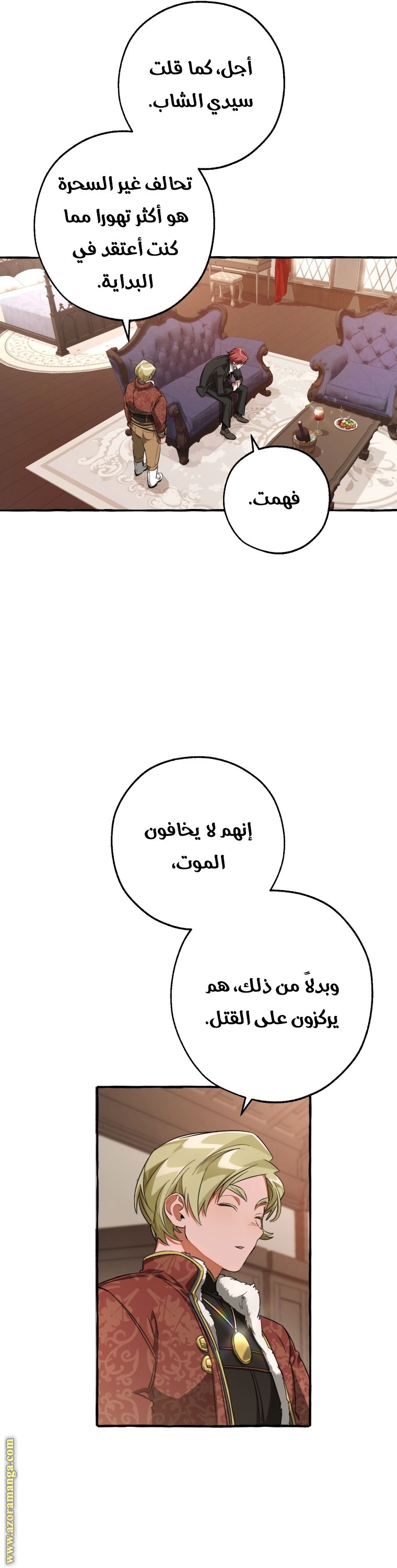 الصفحة 22
