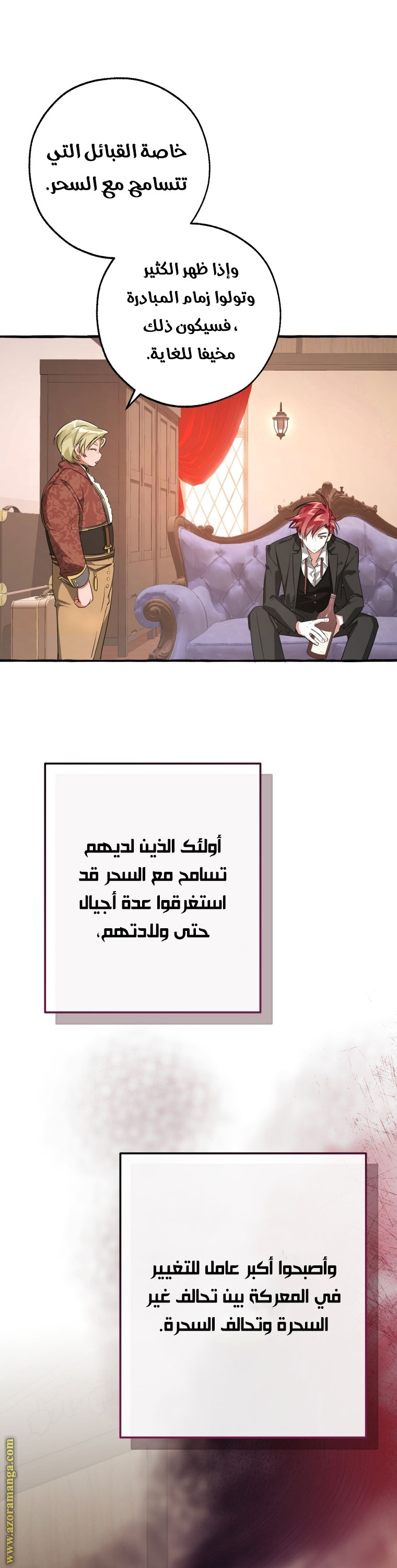 الصفحة 23