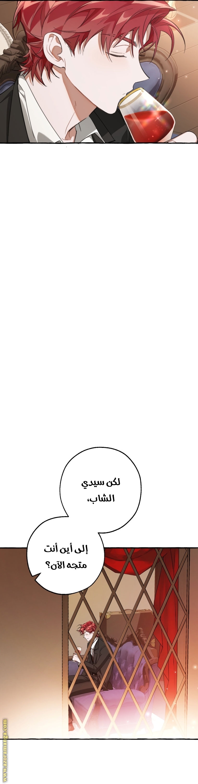 الصفحة 28