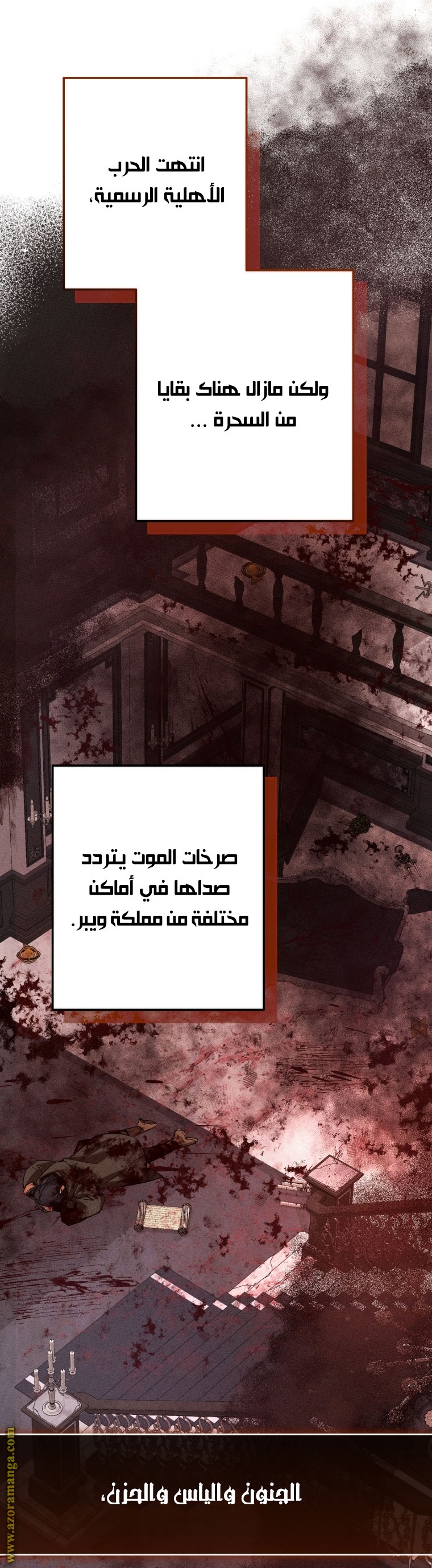 الصفحة 34