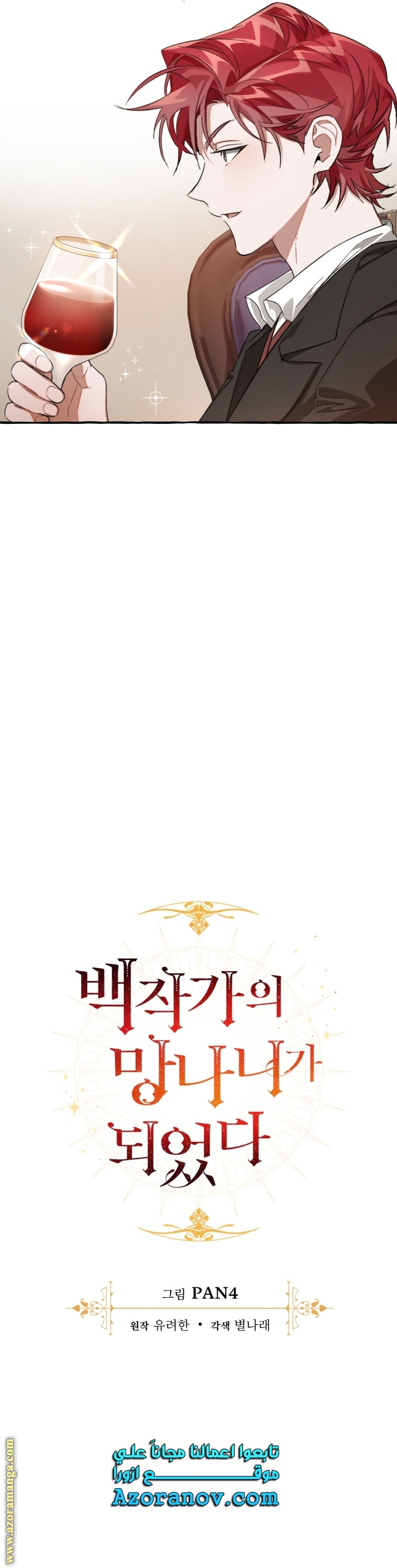 الصفحة 36