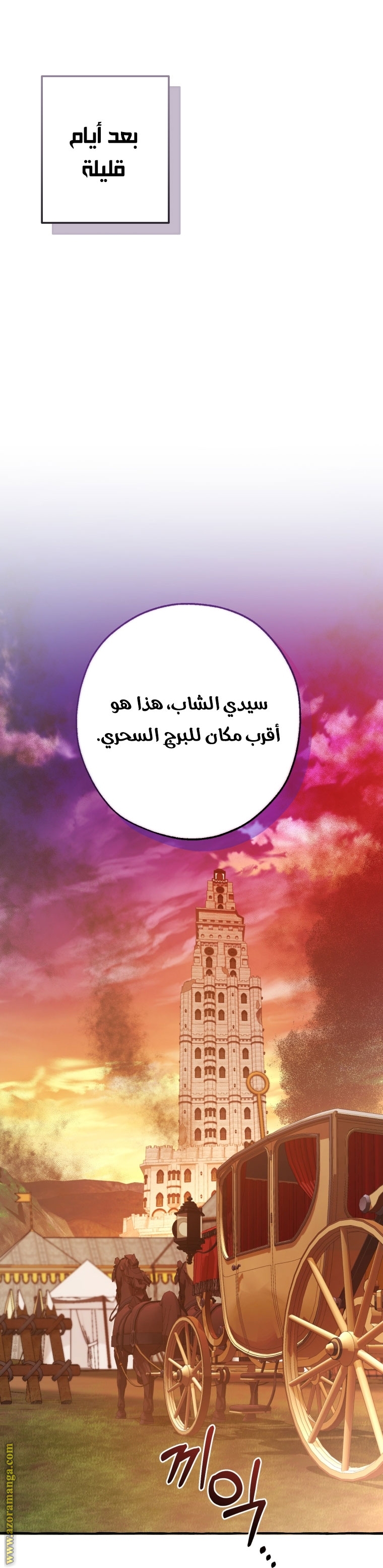 الصفحة 37