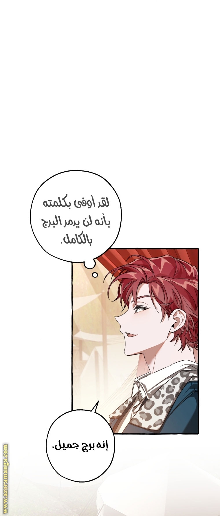 الصفحة 38
