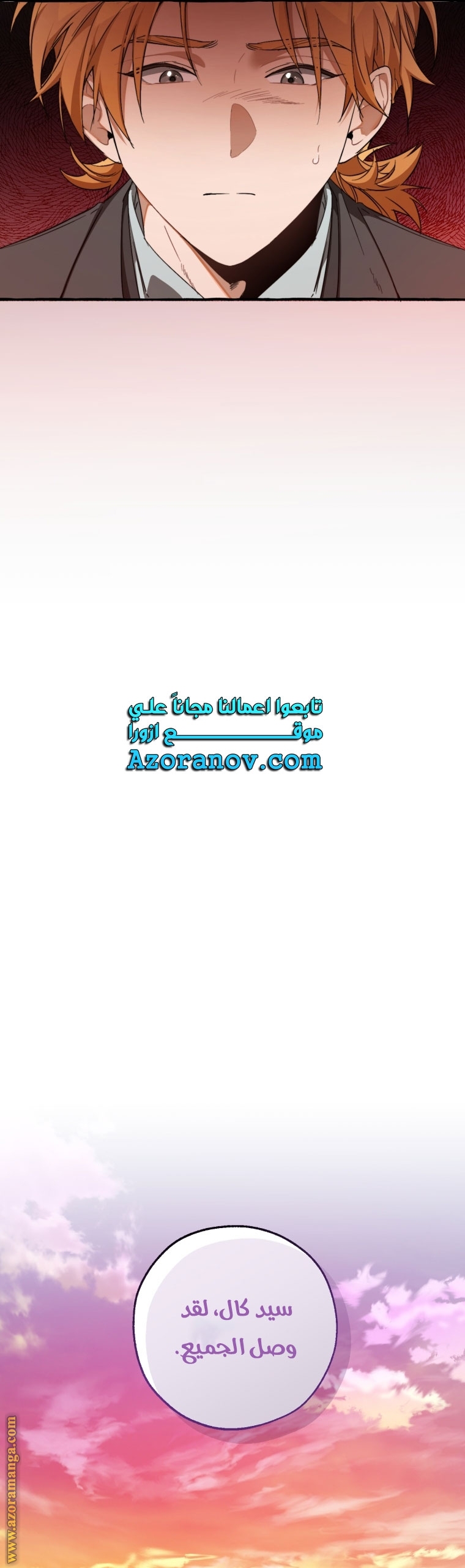 الصفحة 44