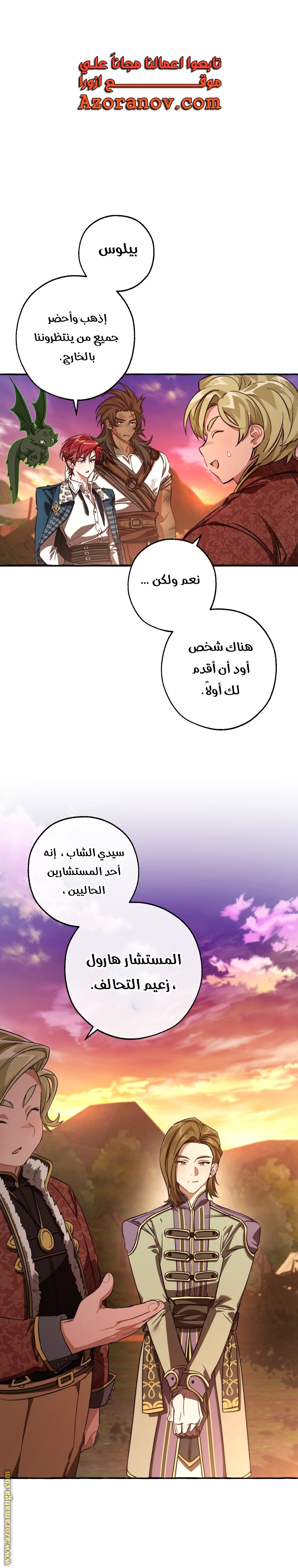 الصفحة 1
