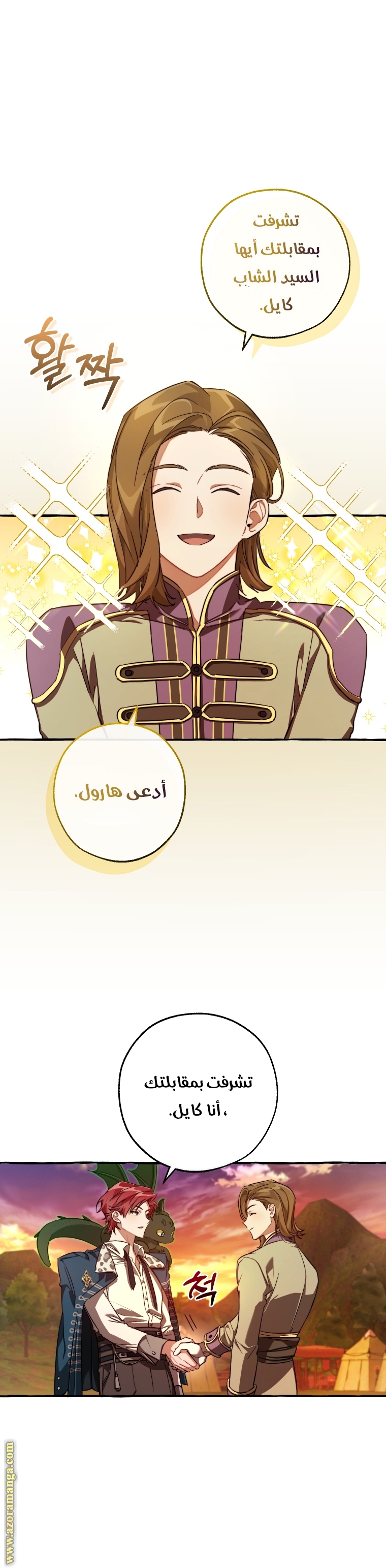 الصفحة 2