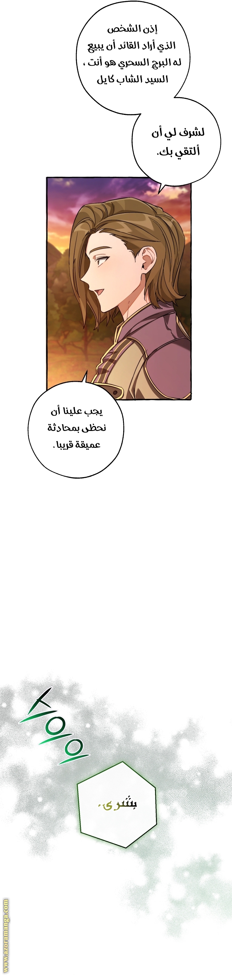 الصفحة 3