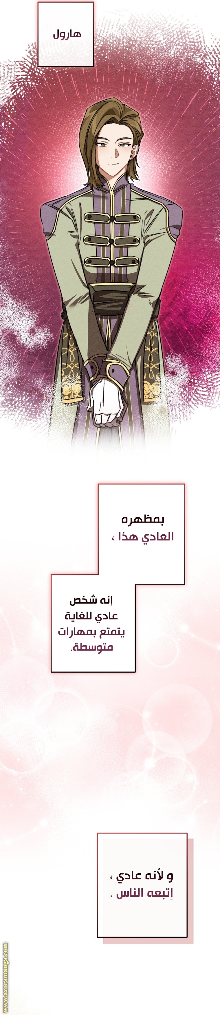 الصفحة 5