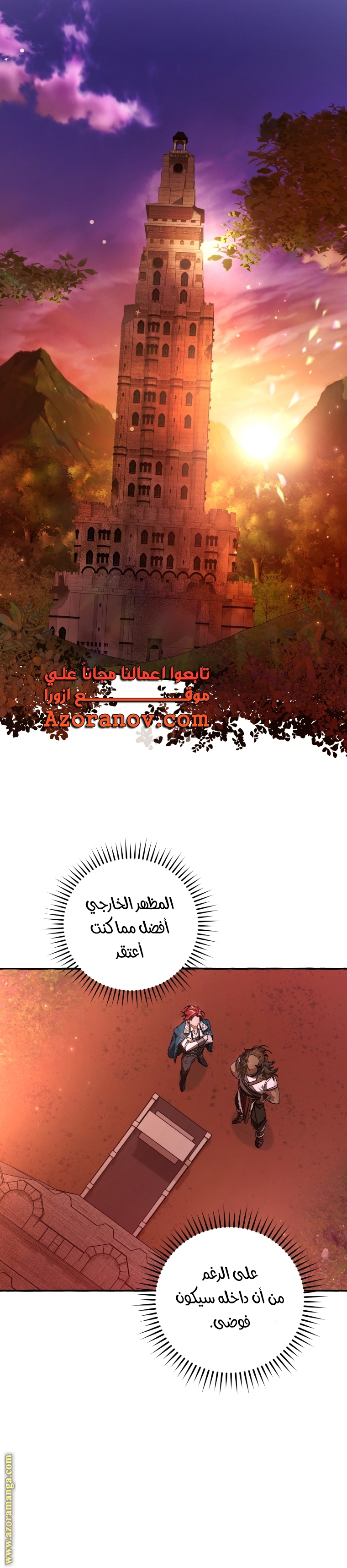 الصفحة 7