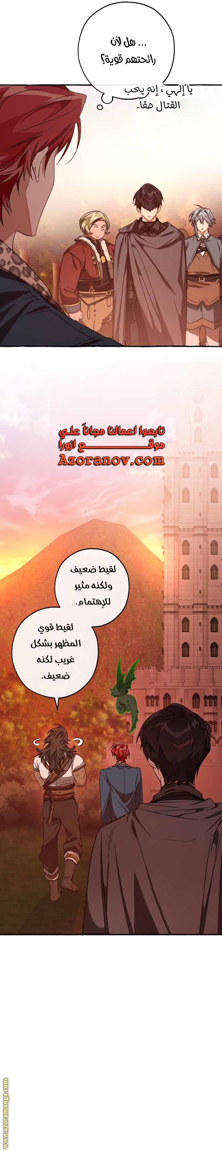 الصفحة 9
