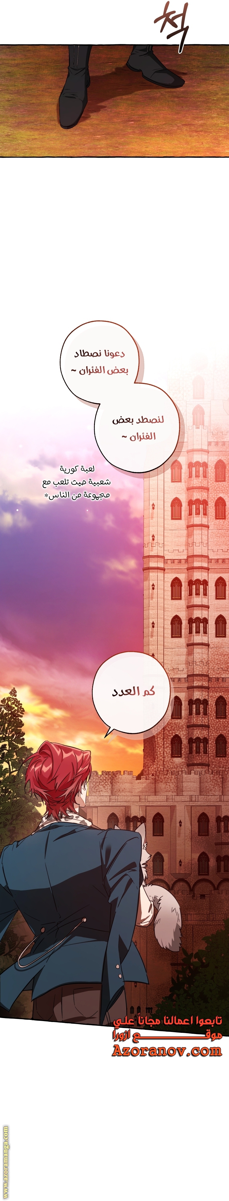 الصفحة 11