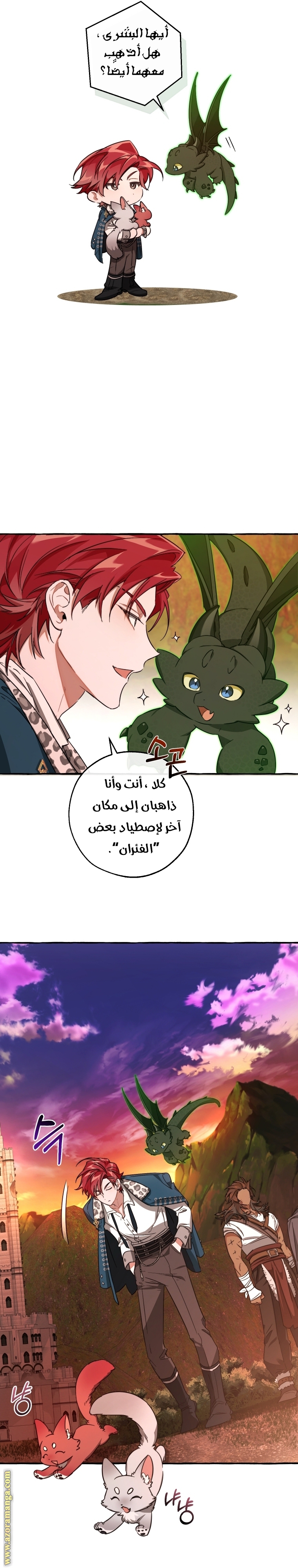 الصفحة 13