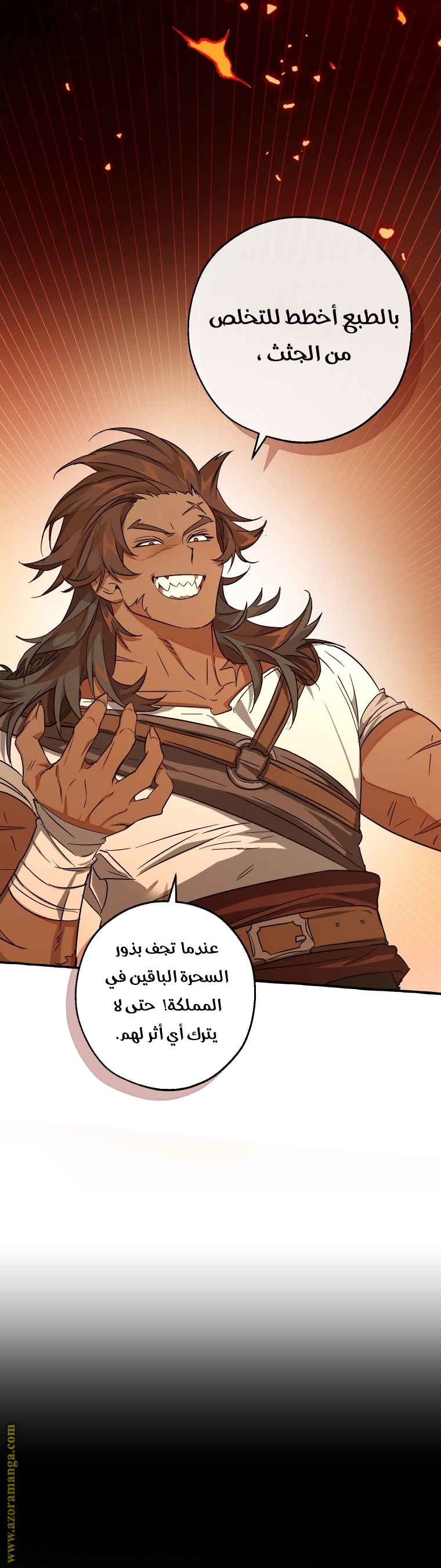 الصفحة 16