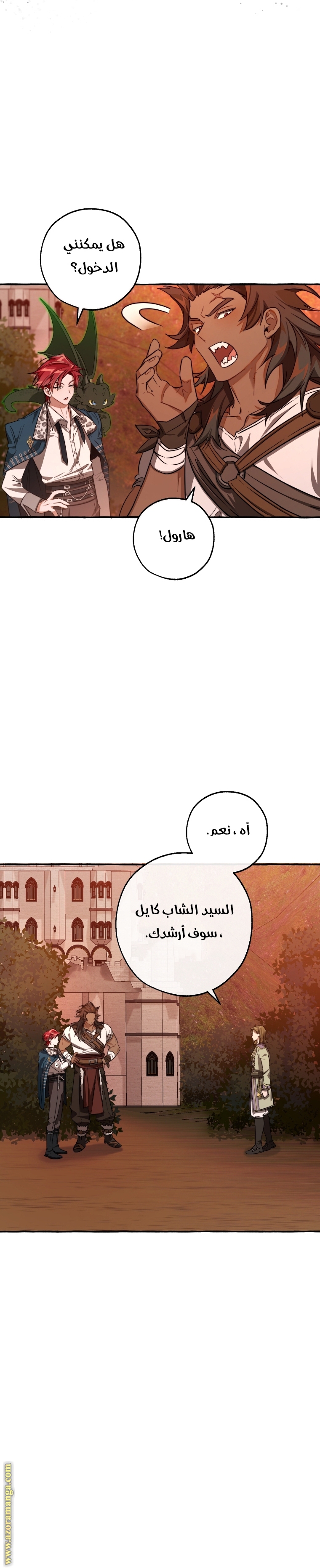الصفحة 18