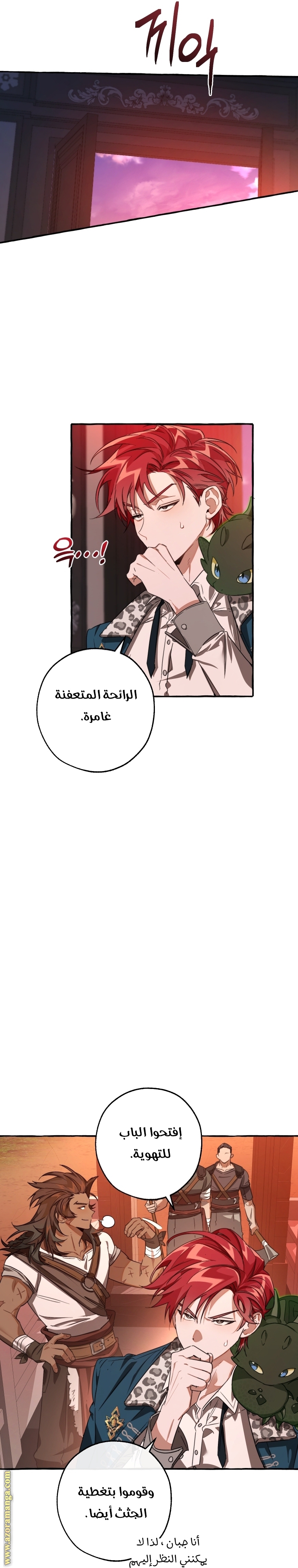 الصفحة 19