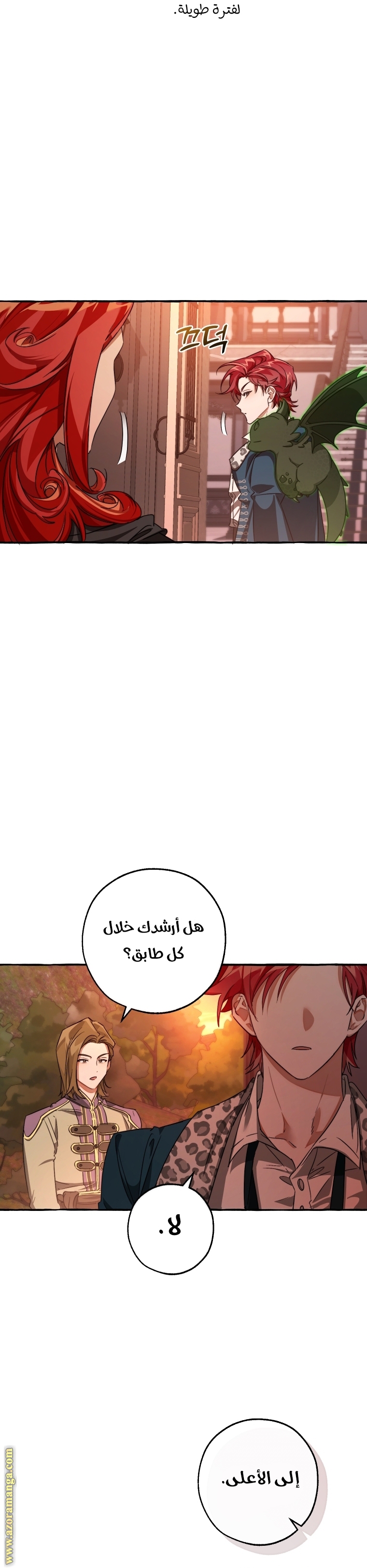 الصفحة 20
