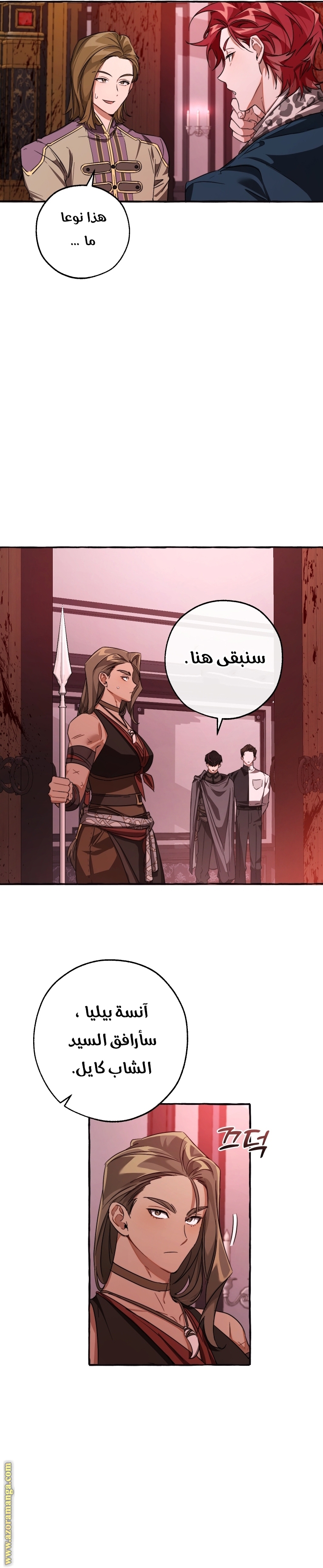 الصفحة 24